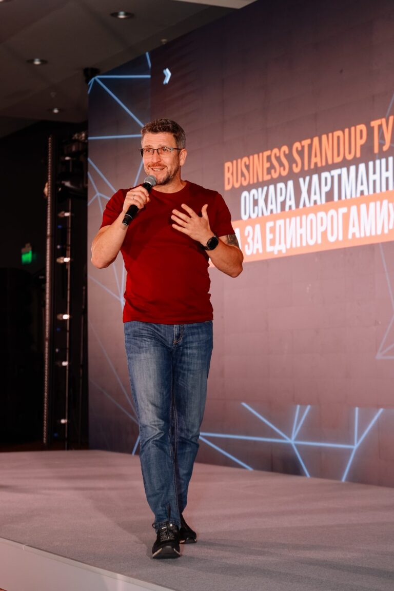 Business Standupтур Оскара Хартманна «ОХОТА ЗА ЕДИНОРОГАМИ», фото 2
