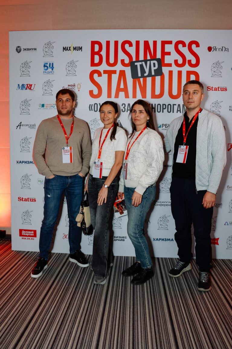 Business Standupтур Оскара Хартманна «ОХОТА ЗА ЕДИНОРОГАМИ», фото 11