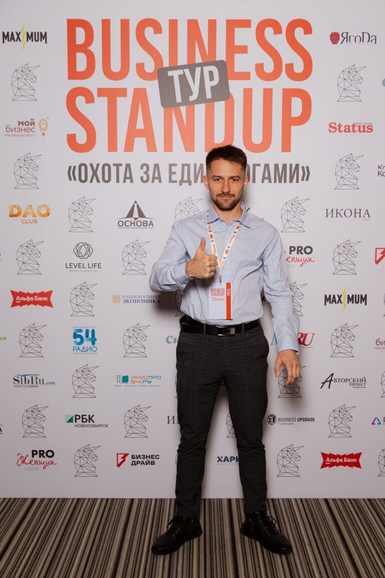 Business Standupтур Оскара Хартманна «ОХОТА ЗА ЕДИНОРОГАМИ», фото 19