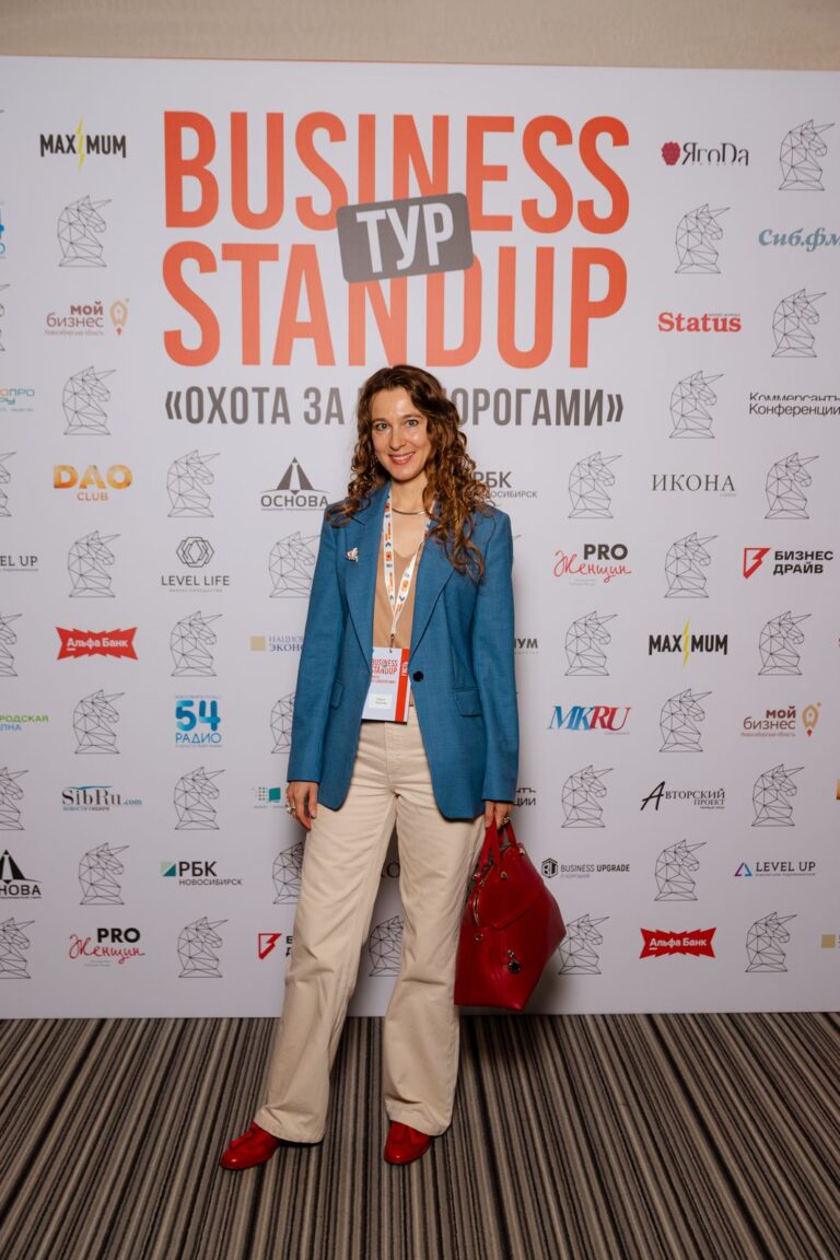 Business Standupтур Оскара Хартманна «ОХОТА ЗА ЕДИНОРОГАМИ», фото 20
