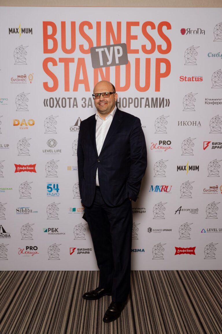 Business Standupтур Оскара Хартманна «ОХОТА ЗА ЕДИНОРОГАМИ», фото 21