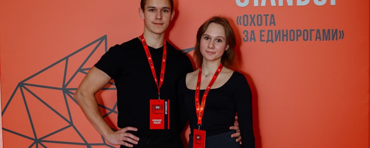 Business Standup-тур «Охота за единорогами», 26 октября 2025 года