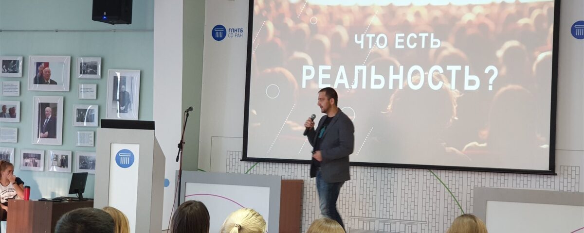 Фото: Выступление на форуме You Leader