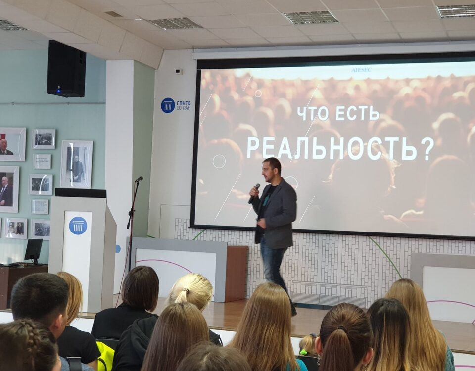 Выступление на форуме You Leader