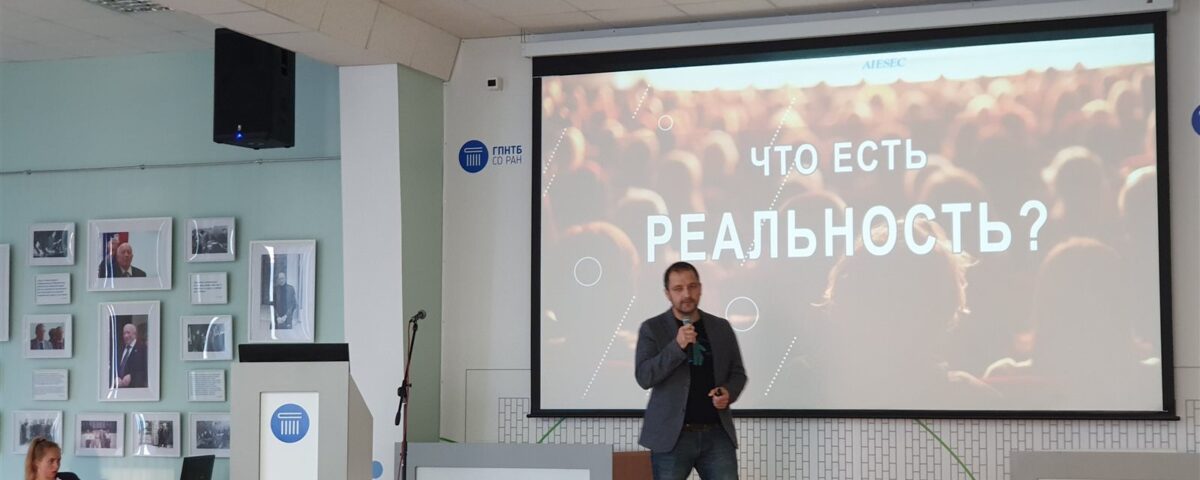 Выступление на форуме You Leader