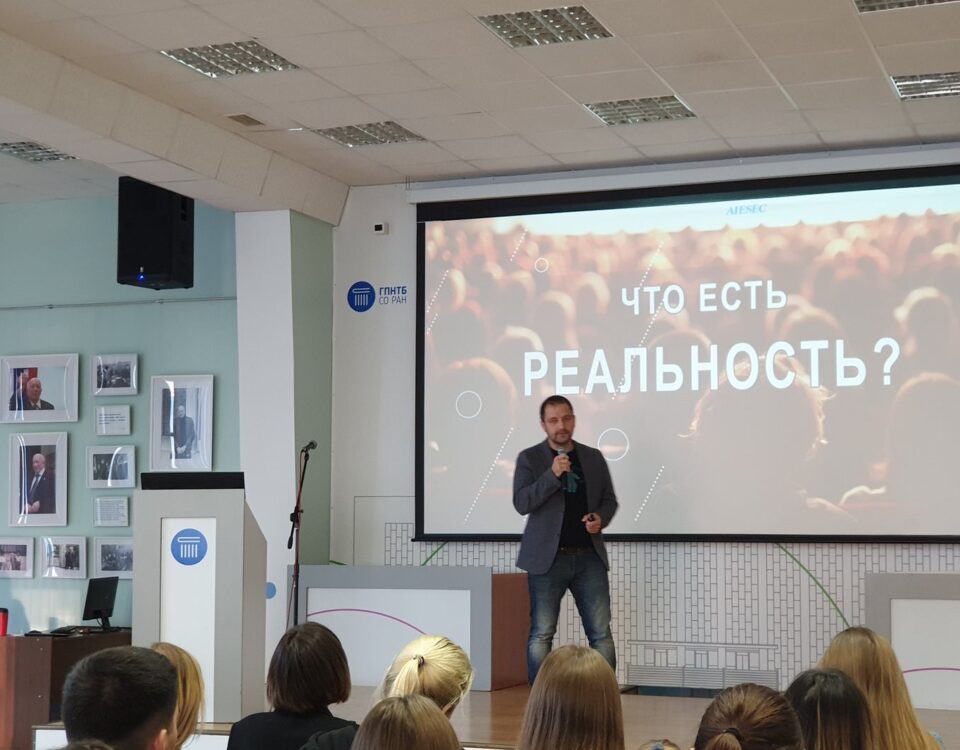 Выступление на форуме You Leader