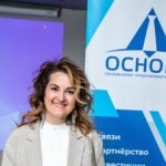 Нетворкинг клуба «Основа», 27 мая 2023 года