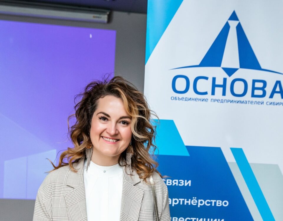 Фото: Нетворкинг клуба «Основа», 27 мая 2023 года