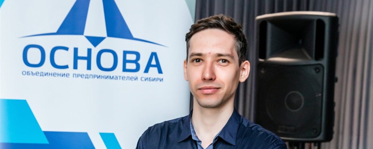 Нетворкинг клуба «Основа», 27 мая 2023 года