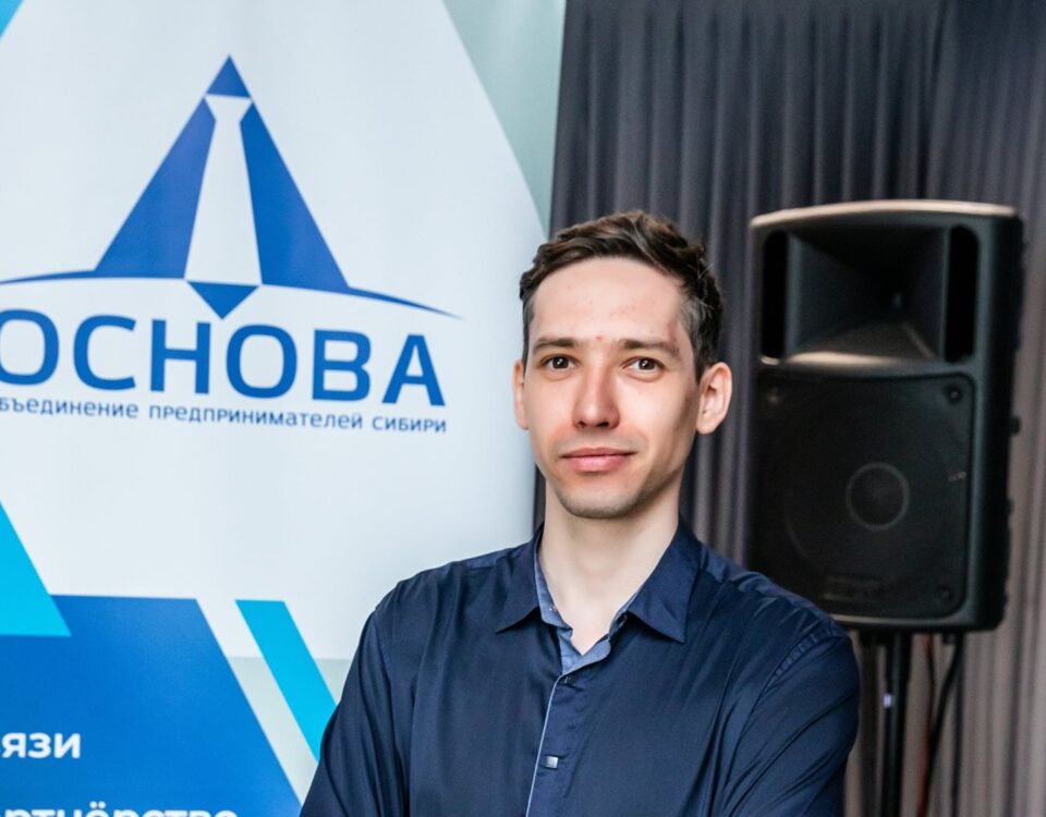Нетворкинг клуба «Основа», 27 мая 2023 года