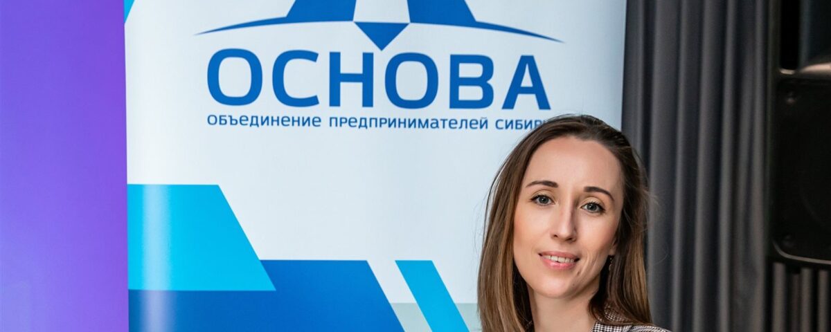 Нетворкинг клуба «Основа», 27 мая 2023 года