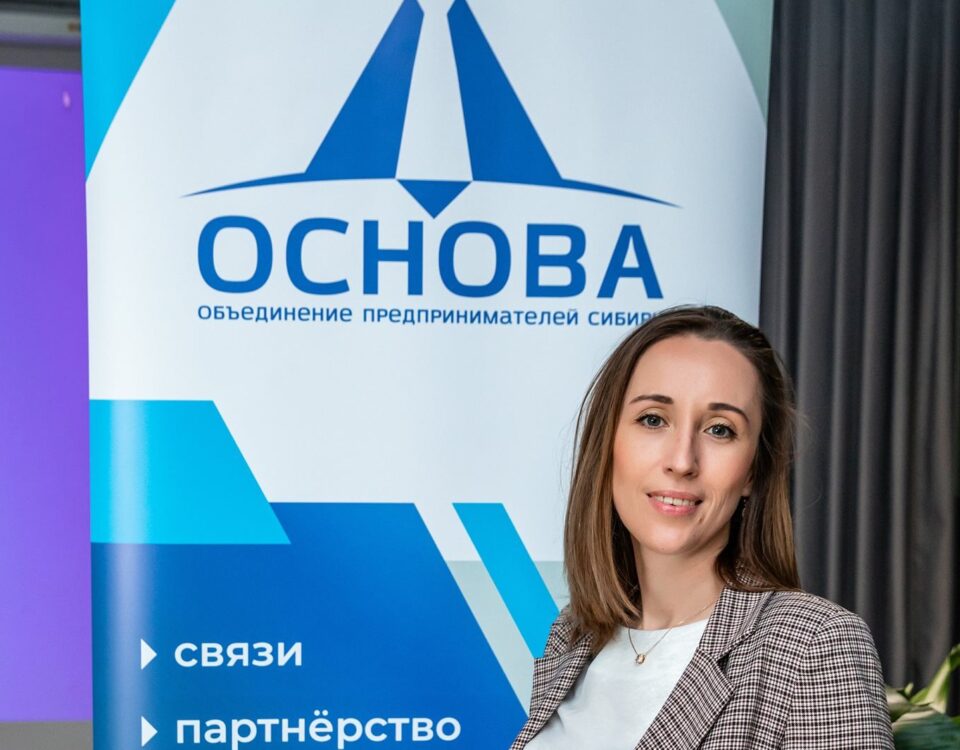 Нетворкинг клуба «Основа», 27 мая 2023 года